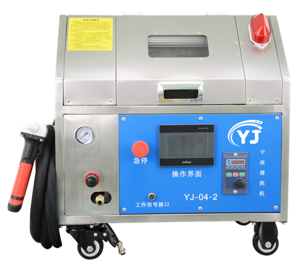 Microhole Dry Ice Blasting Machine